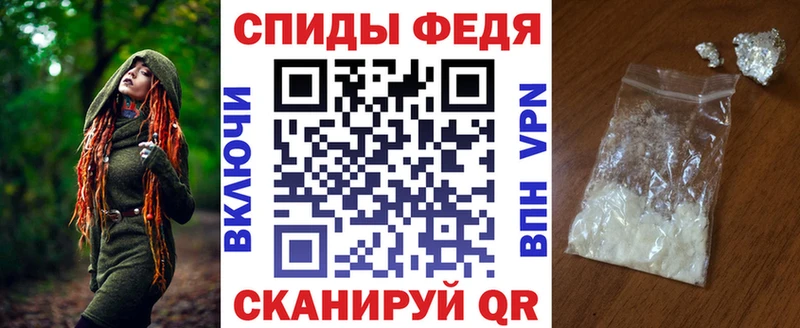 Амфетамин Розовый  купить наркотик  Кумертау 