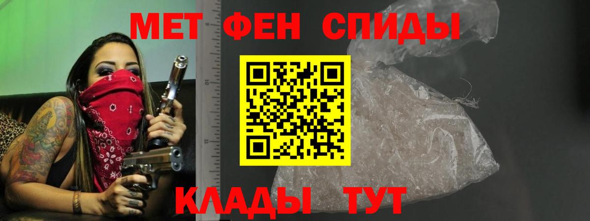 АМФЕТАМИН 97%  Амфетамин  АМФЕТАМИН  Кумертау  Вход с VPN 