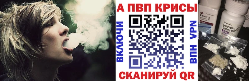 Alpha PVP Соль  сколько стоит  Кумертау 