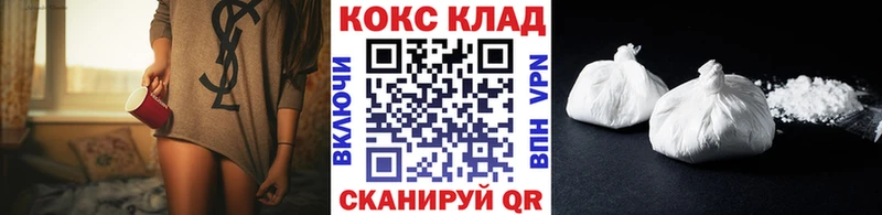 COCAIN Колумбийский  Кумертау 