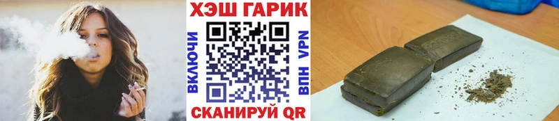 купить закладку  Кумертау  ГАШИШ гарик 