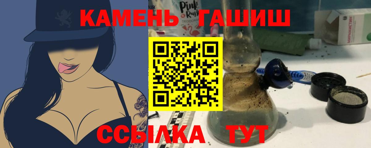 Гашиш VHQ Кумертау