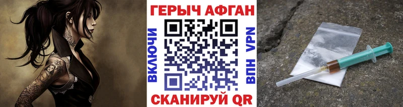 omg ONION  Кумертау  Героин Афган  где найти  