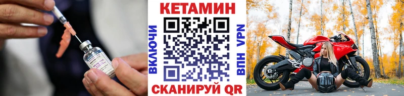 сколько стоит  Кумертау  КЕТАМИН ketamine 