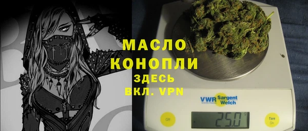 мяу мяу мука Куйбышев