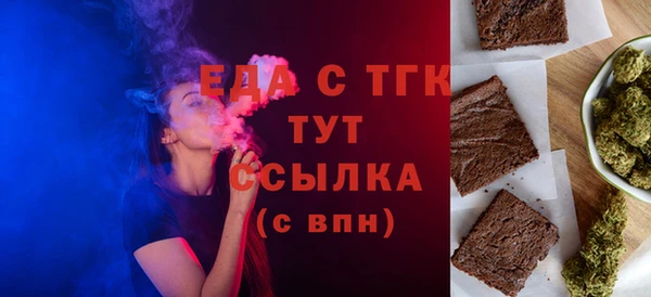 мефедрон Гвардейск