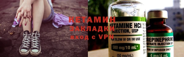 MDMA Кулебаки