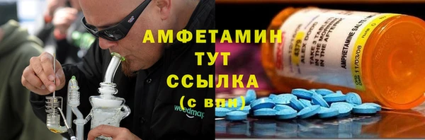 MDMA Кулебаки