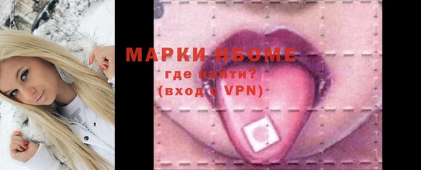 мяу мяу мука Краснотурьинск