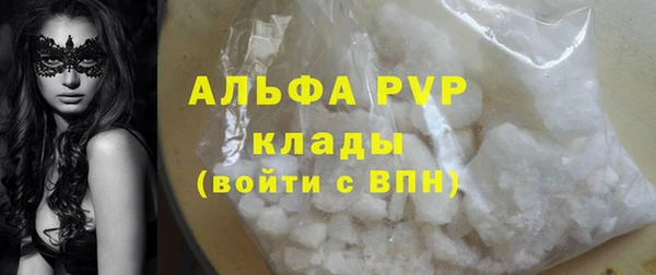 MDMA Кулебаки
