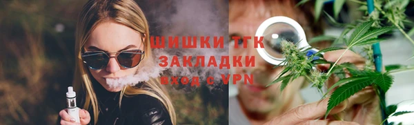 мяу мяу мука Куйбышев