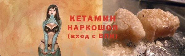 MDMA Кулебаки