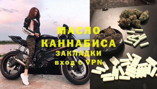 MDMA Кулебаки