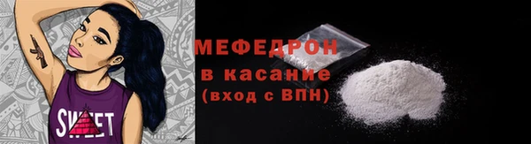 марихуана Красноперекопск