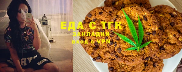 марихуана Красноперекопск