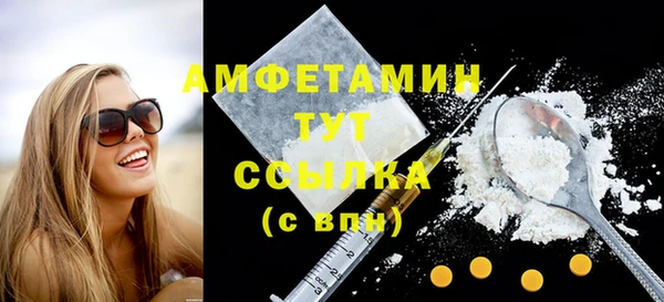 MDMA Кулебаки