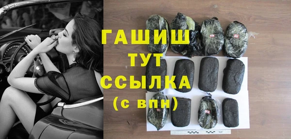 мяу мяу мука Куйбышев