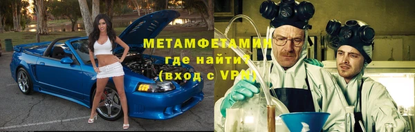 мяу мяу мука Куйбышев