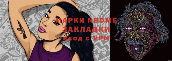 MDMA Кулебаки