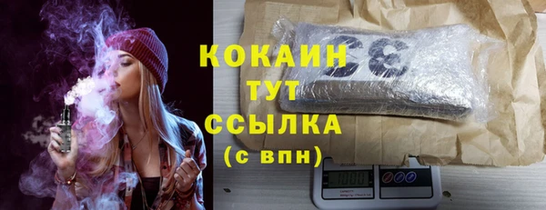 мефедрон Галич