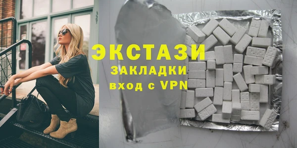 мяу мяу мука Куйбышев