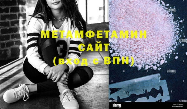 MDMA Кулебаки