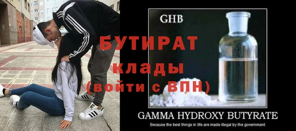 мяу мяу мука Куйбышев