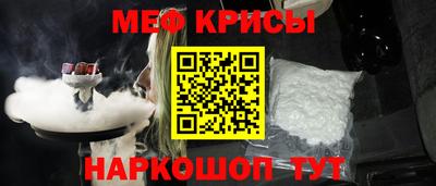 прущая мука Кандалакша