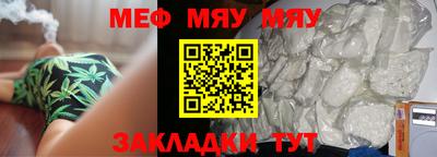 прущая мука Кандалакша
