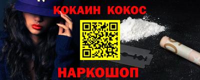 мефедрон Камышлов
