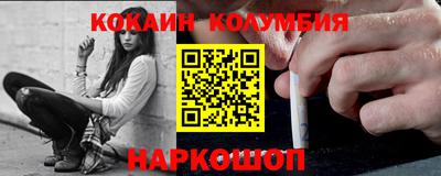 прущая мука Кандалакша