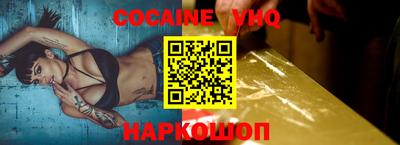 шишки Канаш