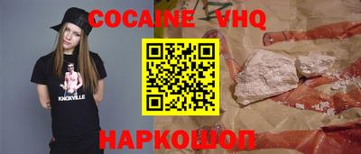 шишки Канаш