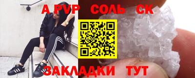 мефедрон Камышлов