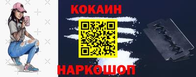 прущая мука Кандалакша