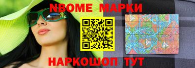 мефедрон Камышлов