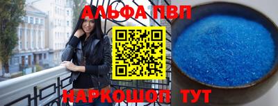 мефедрон Камышлов