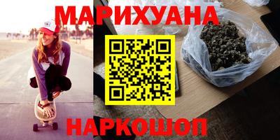 мефедрон Камышлов
