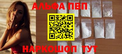 шишки Канаш
