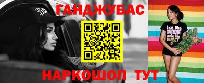 мефедрон Камышлов
