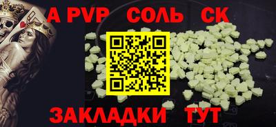 прущая мука Кандалакша
