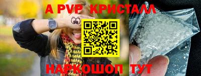 мефедрон Камышлов