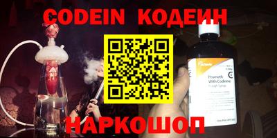 шишки Канаш