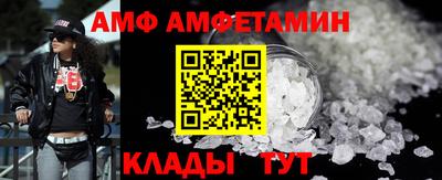 мефедрон Камышлов