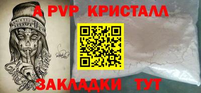 прущая мука Кандалакша