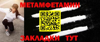 мефедрон Камышлов