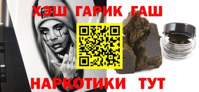 шишки Канаш