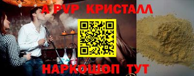 шишки Канаш