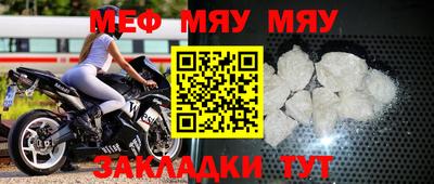 мефедрон Камышлов