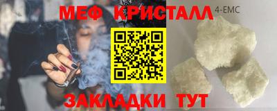 шишки Канаш